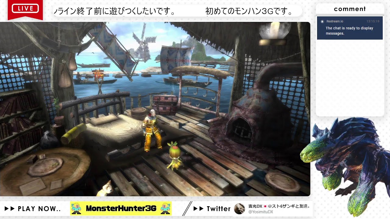 488【MH3G】初めての3G。オンライン終了前に遊びつくしたい