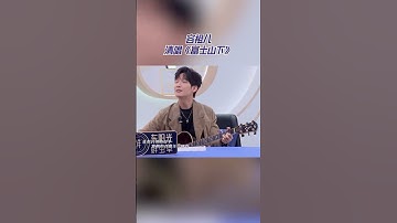 Thumbnail of #容祖儿 清唱《富士山下》好好听！#天赐的声音 #音乐
