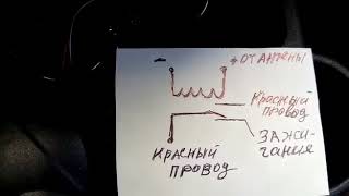 Если магнитола жрет аккумулятор простое решение пяти контактное реле!