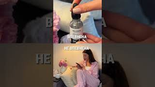 Будь впевнена і замовляй собі догляд від @recare.com.ua зі знижкою 10% за промокодом KHYNETS 🫶🏻
