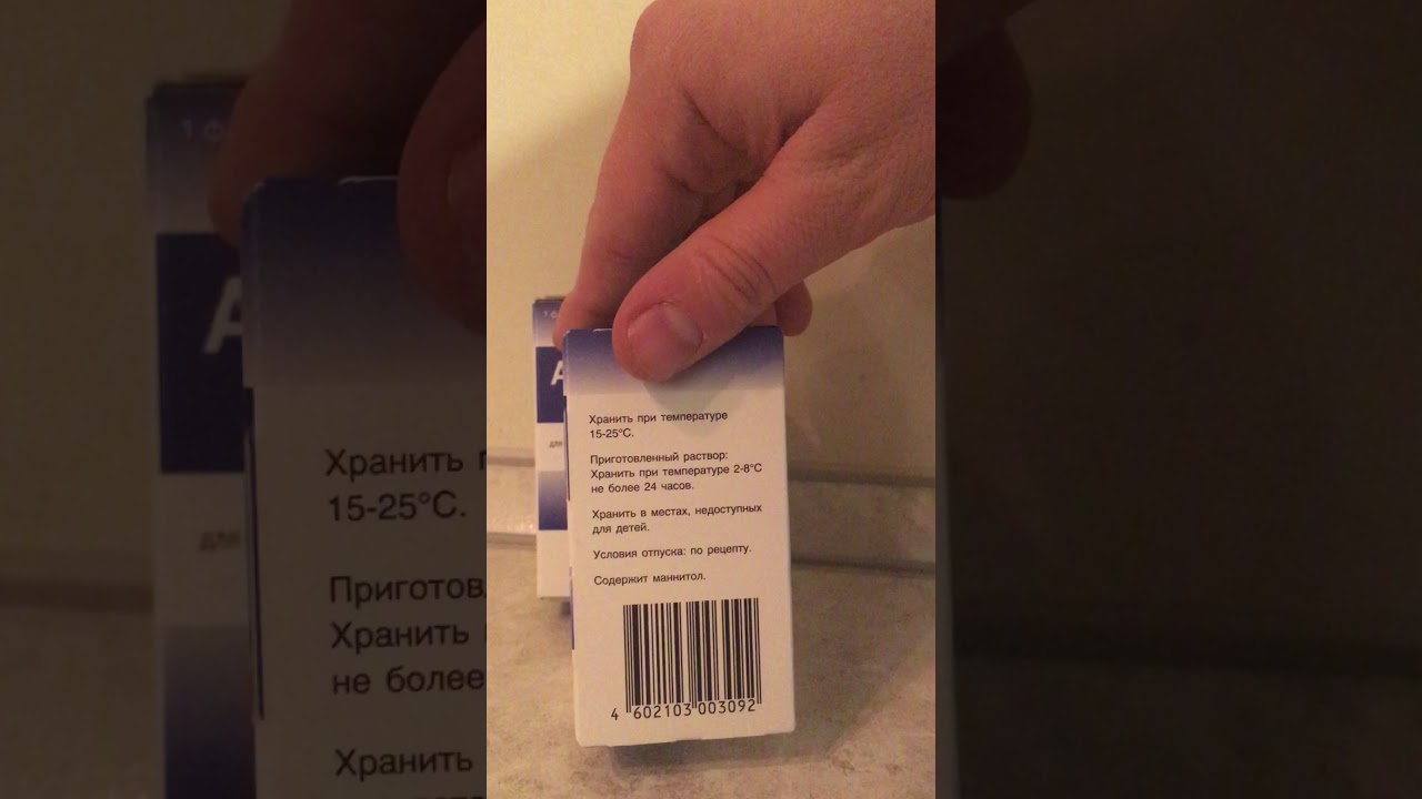 Пеметрексед Алимта Аптека Блохина