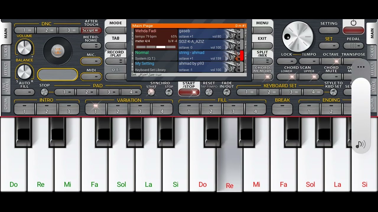 عزف اورج 24 ، أغنية  أسمحك  لا 