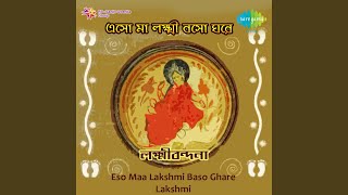 Video thumbnail of "Sandhya Mukherjee - Eso Ma Lakshmi Baso Ghare"