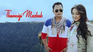 Da Lem - Thamoigi Mashak |  Official Movie Song (Manipuri Version)