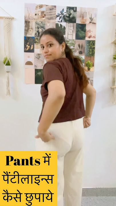 How to avoid panty lines #fashion #viral #trending #pantylines #shorts