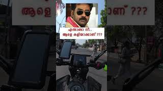 Reel 127 Palakkad Traffic #palakkad #roadrage #roadsafety #kerala #shorts #likesharesubscribe