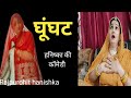            rajpurohit hanishka ki comedy hindi funny