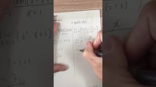 p 106 例題７