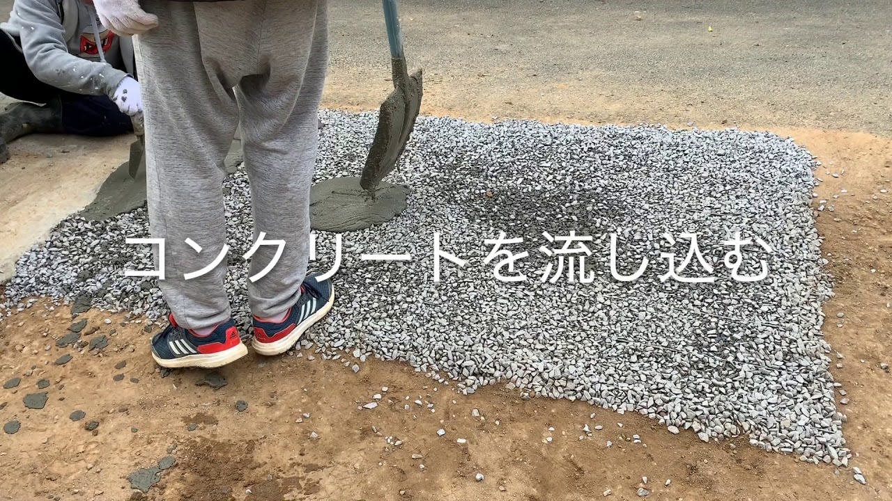 駐車場をdiy 完成が嬉しすぎて 新たにdiy前からまとめてみた Youtube