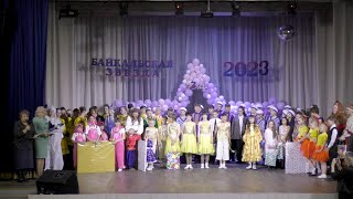 Воспитанники школы-интерната - участники фестиваля «Байкальская звезда»