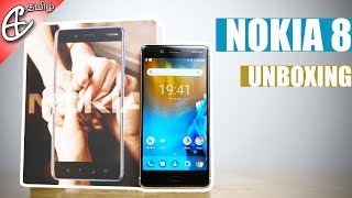 Nokia 8 Unboxing! (தமிழ் |Tamil)