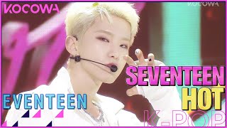 SEVENTEEN - HOT l SBS Inkigayo Ep 1141 [ENG SUB]