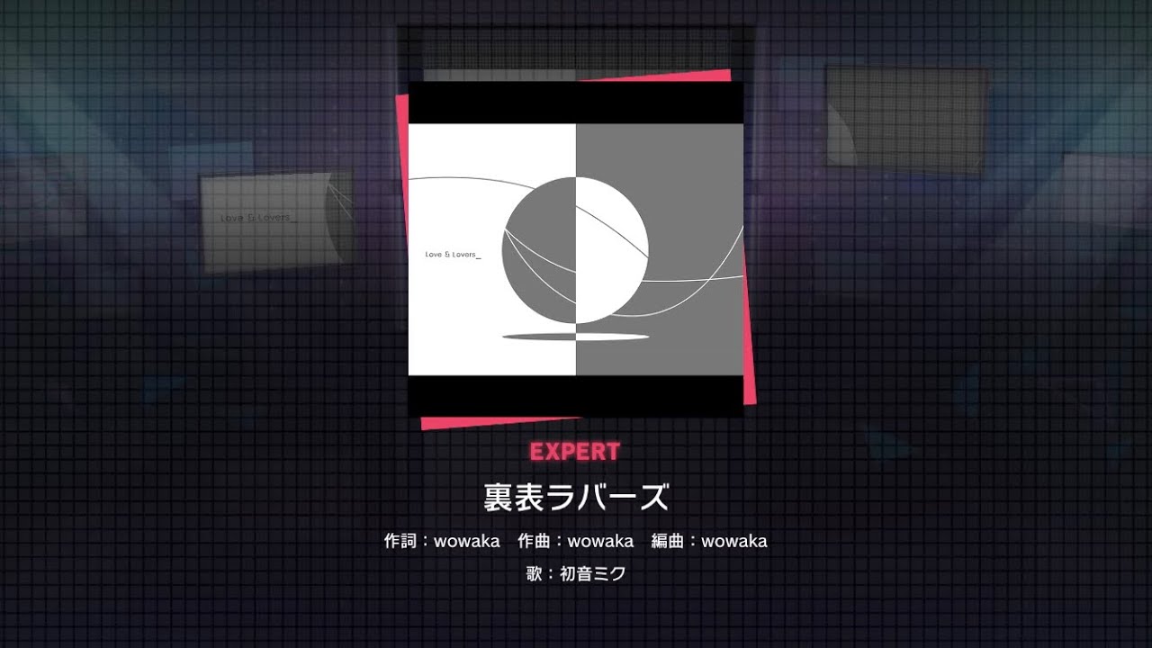 Project Sekai] Hatsune Miku- 裏表ラバーズ (Two-Faced Lovers