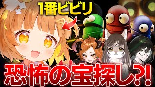 【R.E.P.O.】恐怖のお宝さがし？！1番ビビりのあのちゃん視点！！仲間を見捨てて逃げ出したんじゃない…これは戦略的撤退！【ロリ声小学生VTuberあのちゃん🐶 📛】【コラボ】