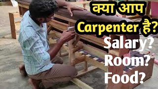 Carpenter job | Jobs in Bangalore | Helper job | Bangalore job | anpad nokari | Sofa Manufacturing
