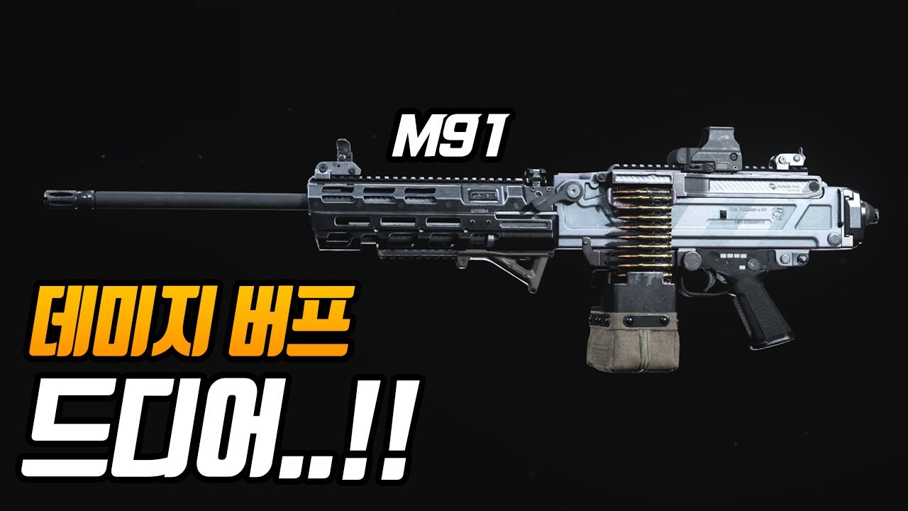 브루엔은 떨어지고 M91이 떠올랐다 #워존 [니브] - YouTube