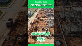 🏡 Open Plots in Amaravati Road | Best Investment Opportunity in Andhra Pradesh 🚀 | +91 82974 75678