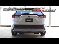 BLITZ / NUR-SPEC CUSTOM EDITION AXAH54 TOYOTA RAV4 EXHAUST SOUND