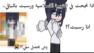 طاهر القلب نقي ذاكر لله😭