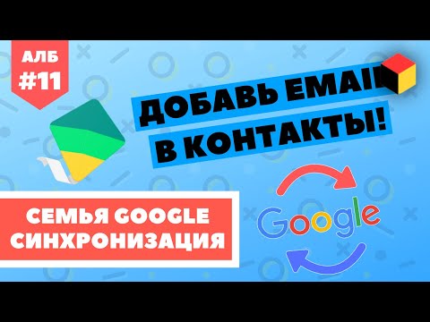 Video: Bagaimanakah anda menghantar e-mel di Google?