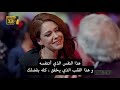 مطلوب حب عاجل حلقه 7 