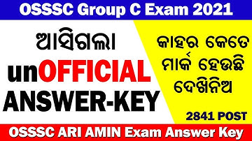 OSSSC ARI AMIN ANSWER KEY | ARI AMIN SFS ANSWER KEY 2022