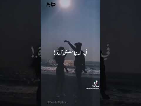 عندي وكلك شقاوه