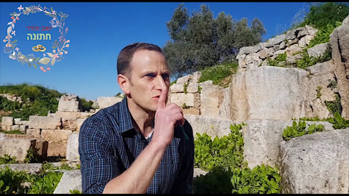 Yoav and Hadar - Movie Trailer