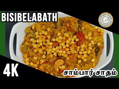 Savor South Indian Bliss: Bisi Bele Bath Recipe for a Flavorful Feast! | Manakkum Samayal