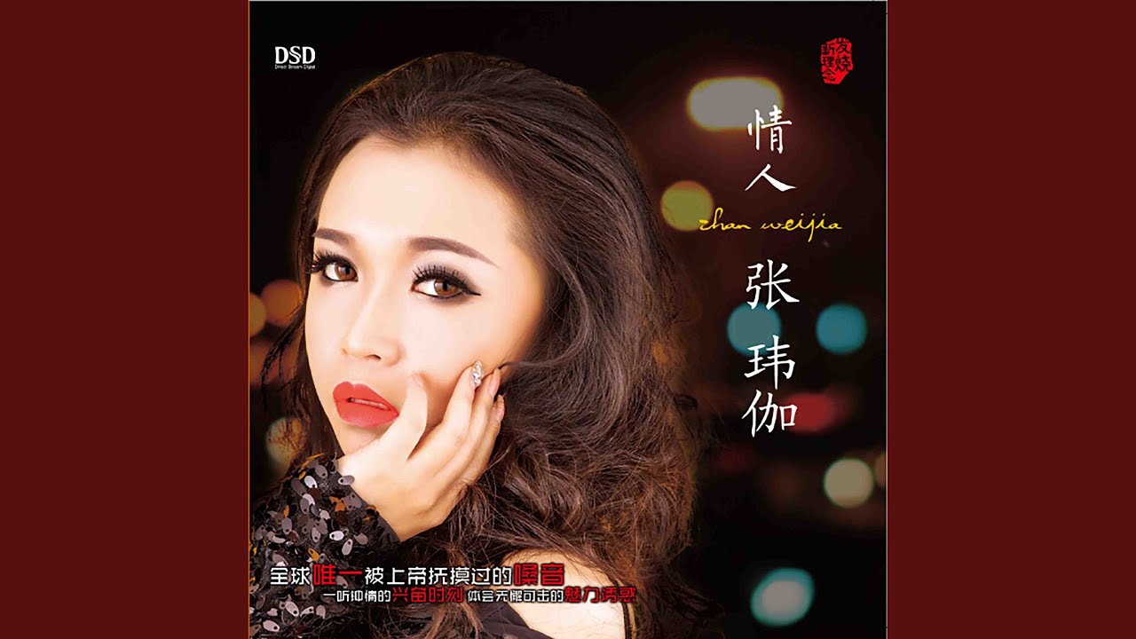 花儿为什么这样红- YouTube
