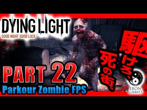 ほとんどのダウンロード Dying Light 規制 最優秀ピクチャーゲーム