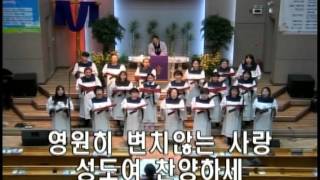 안산구로문교회160313 2부성가대