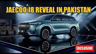 Jaecoo J8 Launch in Pakistan 2026 - Pakwheels Exclusive Photos