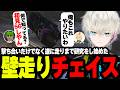 【ストグラ】壁走りやすり抜けなどメタ過ぎるチェイスルートを研究する五十嵐エイム【モンド/ボブサップエイム/BobSappAim/RqteL/ALLIN/切り抜き】