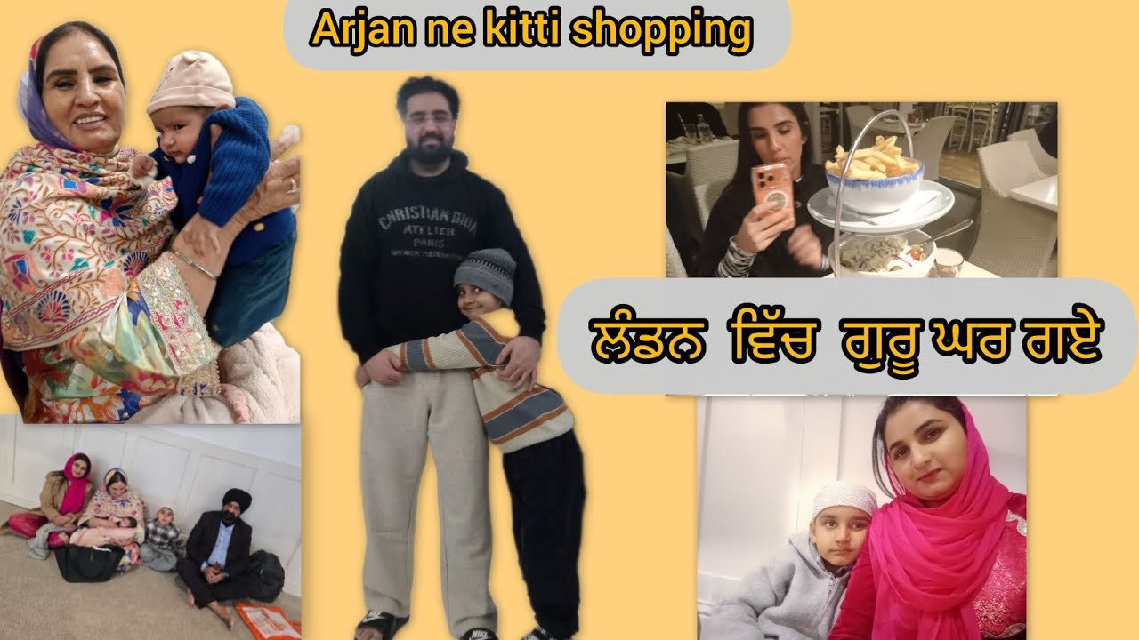 London wich Guru ghar ge 🙏🏻 Arjan ne kitti shopping 🛒🛍️
