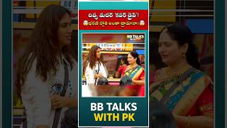 దవయ మదర కవర డరవ భరణ సటర అత డరమన?