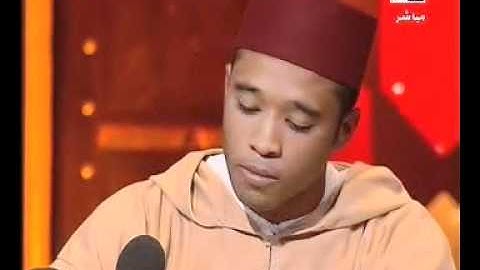 قران كريم مزامير المغرب 3