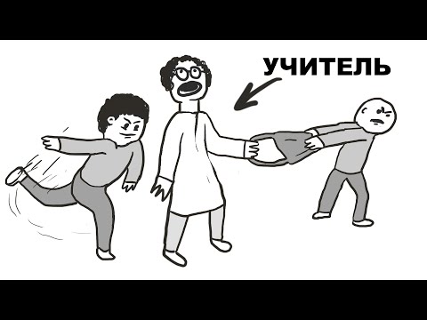 ПРАНКИ В ШКОЛЕ