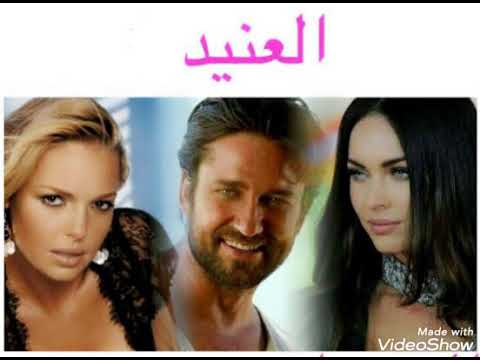 الجزء التاني الفصل السابع عشر