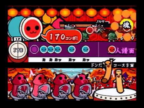 太鼓の達人4　ラムのラブソング