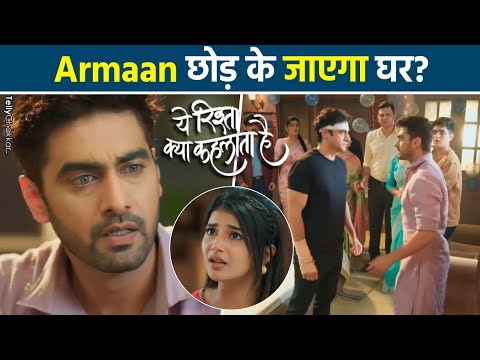 YRKKH: Poddar परिवार में रुकने के लिए Rohit ने रखी शर्त Abhira संग सबके उड़े होश ?