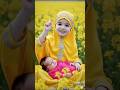 La Ilaha Illallah Muhammadur Rasulullah Naat Cute Baby Islamic Kalma Lailahaillallah