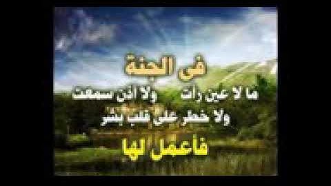 تلاوة خاشعة ومؤثرة لسورة الملك بصوت سعيد دباح🇩🇿