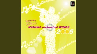 Download Lagu ゲールフォース (Live at The Symphony Hall, 2005) - Gaelforce (Live at The Symphony Hall, 2005) Download Lagu ゲールフォース (Live at The Symphony Hall, 2005) - Gaelforce (Live at The Symphony Hall, 2005)