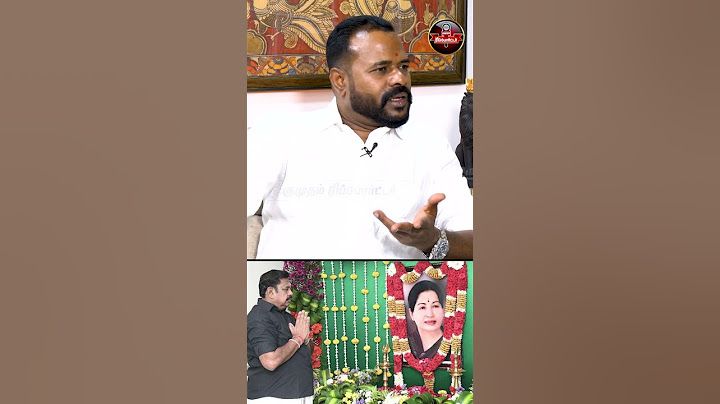 2024 தேர்தல் ரிசல்ட் வந்தால் அதிமுக என்கிற கட்சியே இருக்காது | #shorts