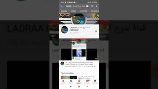 هام جدا...كيف تجد جميع دروس الرياضيات الطور المتوسط مرتبة في القناة على اليوتيوب