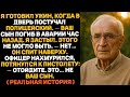 ПОЛИЦИЯ ПРИШЛА С СООБЩЕНИЕМ О СМЕРТИ МОЕГО СЫНА… НО ОН ВСЁ ЕЩЁ СПАЛ У МЕНЯ ДОМА В КРОВАТИ.