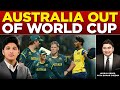 Australia Out of World Cup : Big Upset in Cricket History : Pak to learn from Sri Lanka