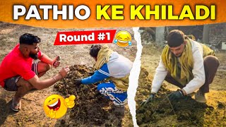 ਪਾਥੀਆਂ ਦਾ ਕੰਪੀਟੀਸ਼ਨ 😂😂 ਜਿੱਤਣ ਵਾਲੇ ਨੂੰ ਇੱਕ ਵੱਡਾ ਤੋਹਫ਼ਾ 🤩 #gopishoker #manishoker #funny #comedy 