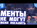 ВОР ВЫНОСИТ ОРУЖИЕ ПОД МАСКИРОВКОЙ | DarkRP | Garry`s Mod | Гмод даркрп